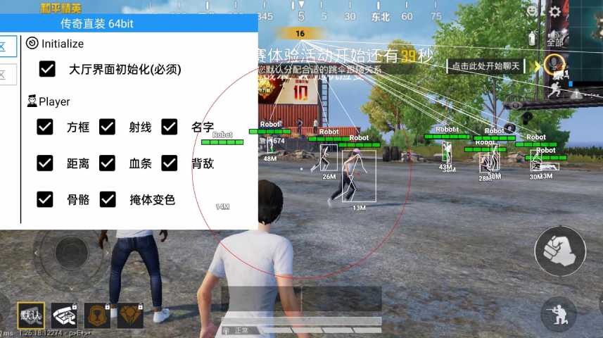 和平精英辅助【保时捷】